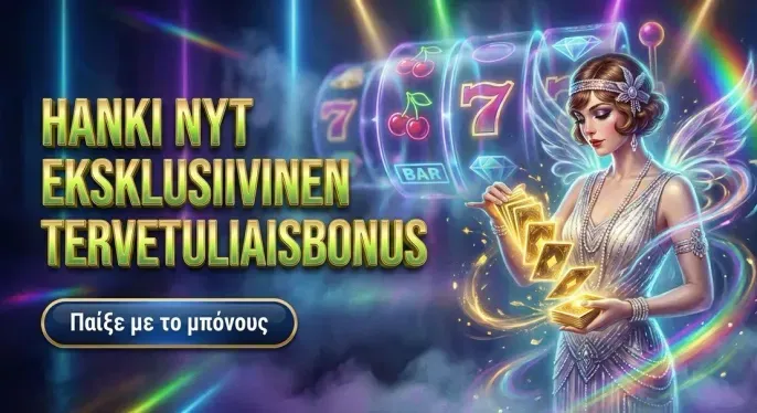 Booming Slots